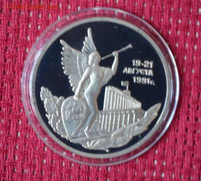 3р. 19-21 августа. ПРУФ. до 09,09 - 22,00 - 3р. 19-21 августа 1.JPG