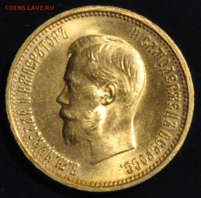 ЗОЛОТО 10 рублей 1899 А.Г ШТЕМПЕЛЬНЫЙ БЛЕСК (лот 103)до11.09 - DSC_0723.JPG