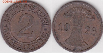 22:00 - 2 райхпфеннига 1925 г. (A)