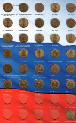 Набор 10р. БИМ (99шт, без ЧЯП) +ГВС в альбоме. с 200 рублей - img007