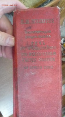 альбом с пластинками - P1300726.JPG