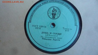 альбом с пластинками - P1300736.JPG