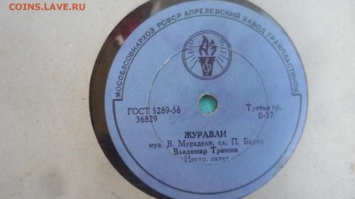 альбом с пластинками - P1300737.JPG