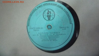 альбом с пластинками - P1300739.JPG