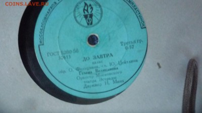 альбом с пластинками - P1300740.JPG