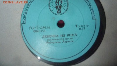 альбом с пластинками - P1300741.JPG