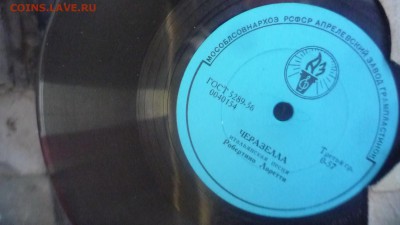 альбом с пластинками - P1300742.JPG