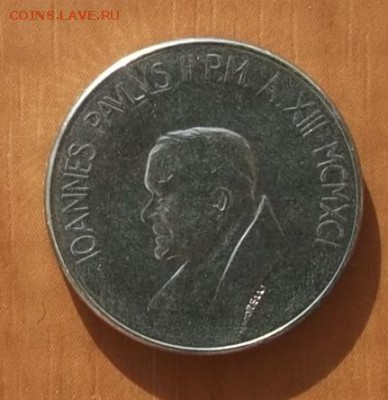 Ватикан. 100 Лир. 1991г. до 09,09 - 22,00 - Ватикан.100 Лир.1991г.-1