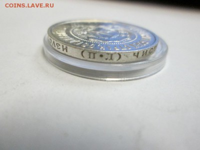 Полтинник 1922г.(п.л) штемпельный!! до 10.09.14 22.00 - IMG_4478г
