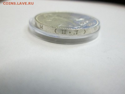 Полтинник 1925г. Штемпельный!!! до 10.09.14 22.00 - IMG_4455в