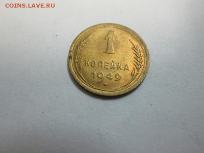 1к. 1949г. Штемпельная! до 10.09.14 22.00 - IMG_4457а