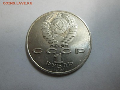 1р. Мухтумкули до 9.09.14 22.00 - IMG_4397б