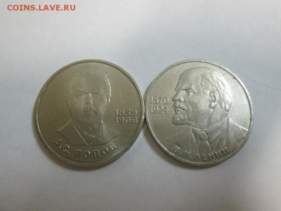 1р. Ленин + Попов до 9.09.14 до 22.00 - IMG_4417а