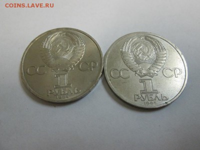 1р. Ленин + Попов до 9.09.14 до 22.00 - IMG_4418б