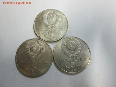 5р. Сасунский+Архангельский+Гос.Банк до 9.09.14 22.00 - IMG_4392б