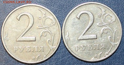 2 рубля 1999 ММД 2 шт. до 22:00 13.09.14 - 2