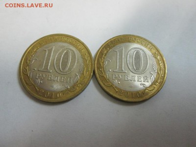 Перепись+Ненецкий до 9.09.14 22.00 - IMG_4407б