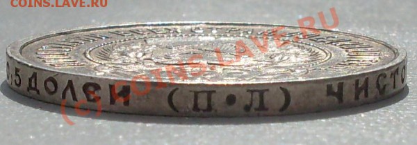 полтинник 1922 года, до 11.04. - 23.00.00 по МСК - SDC14653.JPG