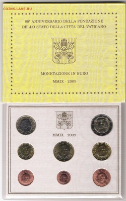 Набор евро Ватикана 2009 до 14.09 в 22.15 по МСК - 1Евро Ватикан 2009 набор