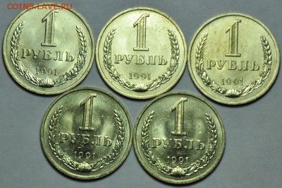 1 рубль 1991г. М 10шт. ---До 10-09-14 в 22-00--- - Лот_1рубМ_2_3