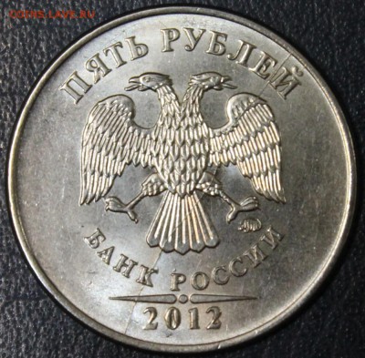 5 рублей 2012 полный раскол аверса до 22:00 13.09.14 - 2