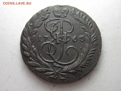 2 копейки 1763 мм  до 10 сентября 22.00 мск - 4584597831_1