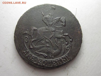 2 копейки 1763 мм  до 10 сентября 22.00 мск - 4584597831