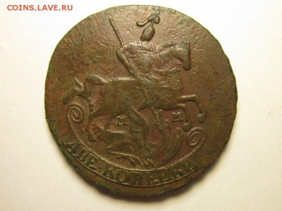 2 копейки 1766 мм до 10 сентября 22.00 мск - 4584864527_1