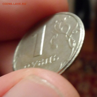 1 рубль 1997 ММД брак или разновид? - SAM_4424.JPG