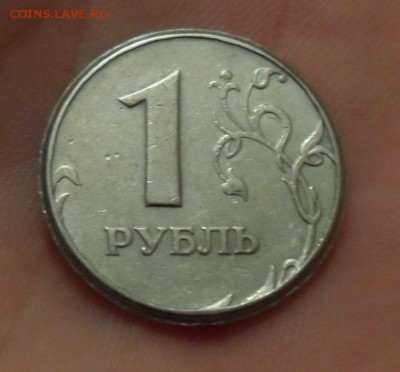 1 рубль 1997 ММД брак или разновид? - SAM_4432.JPG