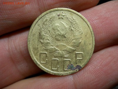 5 копеек 1936 года на оценку - 1