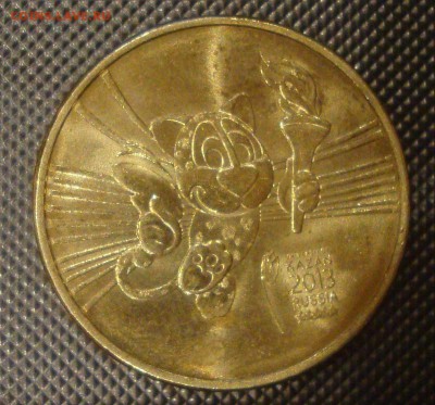 3 рубля 1995 год, ПРАГА, Пруф - B3