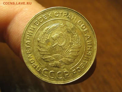 5 Копеек 1932 год.Отличная.до 12.09.14.  22-00 - IMG_5092.JPG