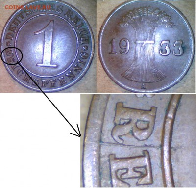 Браки на иностранных монетах - 1 райхпфенниг 1933 г. (А)