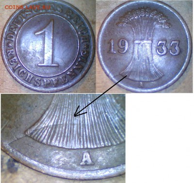 Браки на иностранных монетах - 1 райхпфенниг 1933 г. (А)_02
