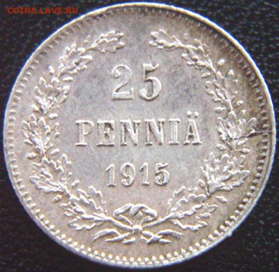 Царская Финляндия_25 пенни 1915. Серебро; до 08.09_22.40мск - 8617