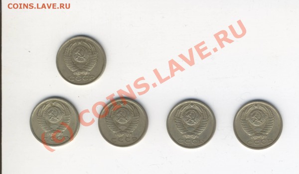 15 копеек 1981г. Подскажите по штампу. - Scan10007.JPG