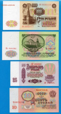 СССР набор 1961  до 11.09 22.00 мск - Без имени-17