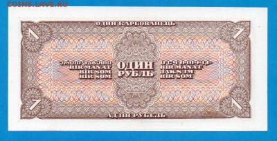 СССР 1 рубль 1938 aUNC-UNC до 11.09 22.00 мск - Без имени-19