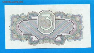 СССР 3 рубля 1934 без подписи до 11.09 22.00 мск - Без имени-23