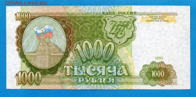 РОССИЯ 1000 1993 до 11.09 22.00 мск - Без имени-27