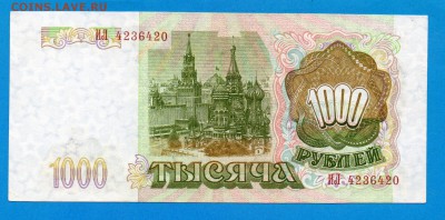 РОССИЯ 1000 1993 до 11.09 22.00 мск - Без имени-26