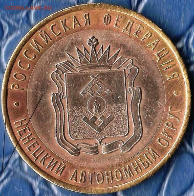 РФ. 5 рублей 2012г. ММД. Раскол Шт. До 14.09.2014г. - Изображение 382