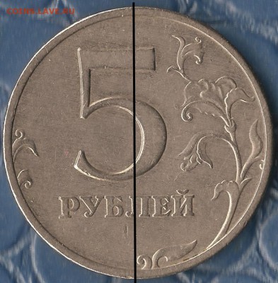 5 рублей 1997г.(ММД) Поворот. До 15.09.2014г. - Изображение 386