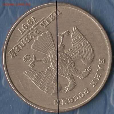 5 рублей 1997г.(ММД) Поворот. До 15.09.2014г. - Изображение 385