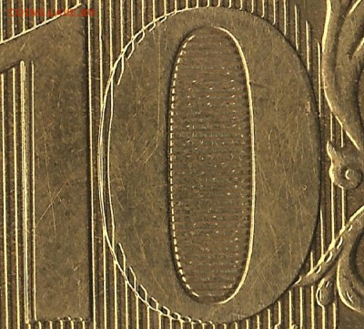 5 рублей 1997г.(ММД) Поворот. До 15.09.2014г. - Изображение 388