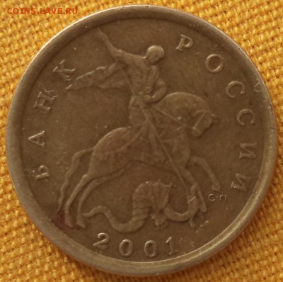 10 к 2001 г С-П - нечастая - оценка. - 10к 2001 сп.JPG