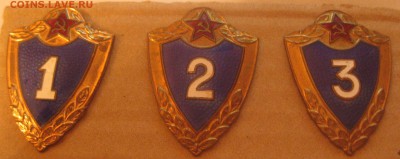Солдатская классность 1-2-3 - IMG_0050