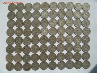 Билон 10,15,20к 1922-1925г-392шт до 12.09.14 - DSC06194.JPG