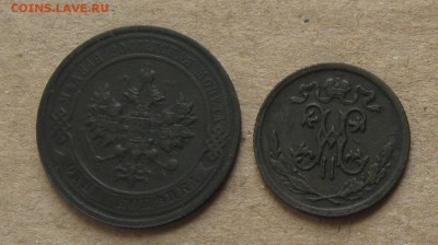 2 1911г,1 коп.1916г.до11.09. 22-30 по Мск. - IMG_2530.JPG